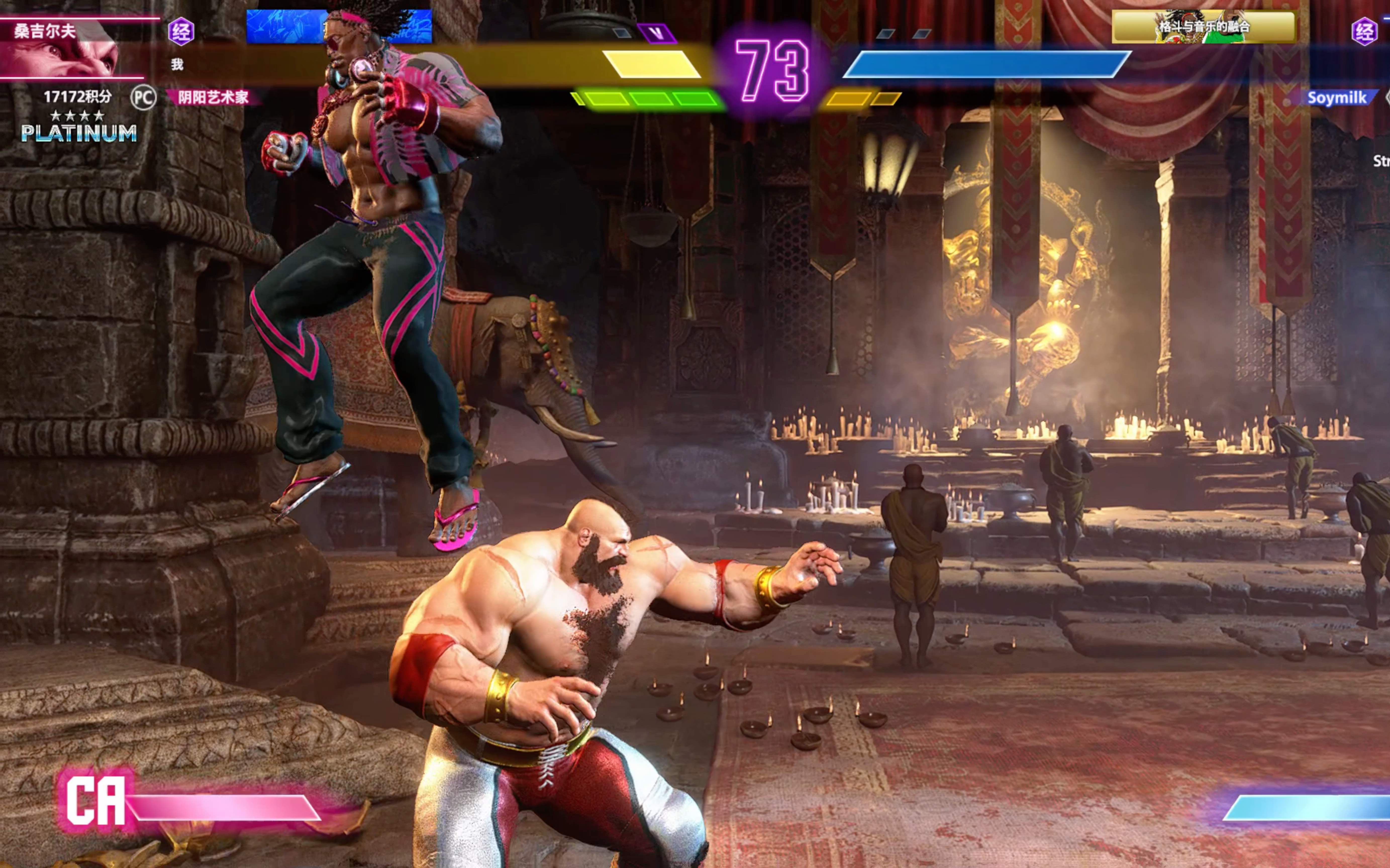 包含街霸6赛后采访曝光，内幕引发热议的词条