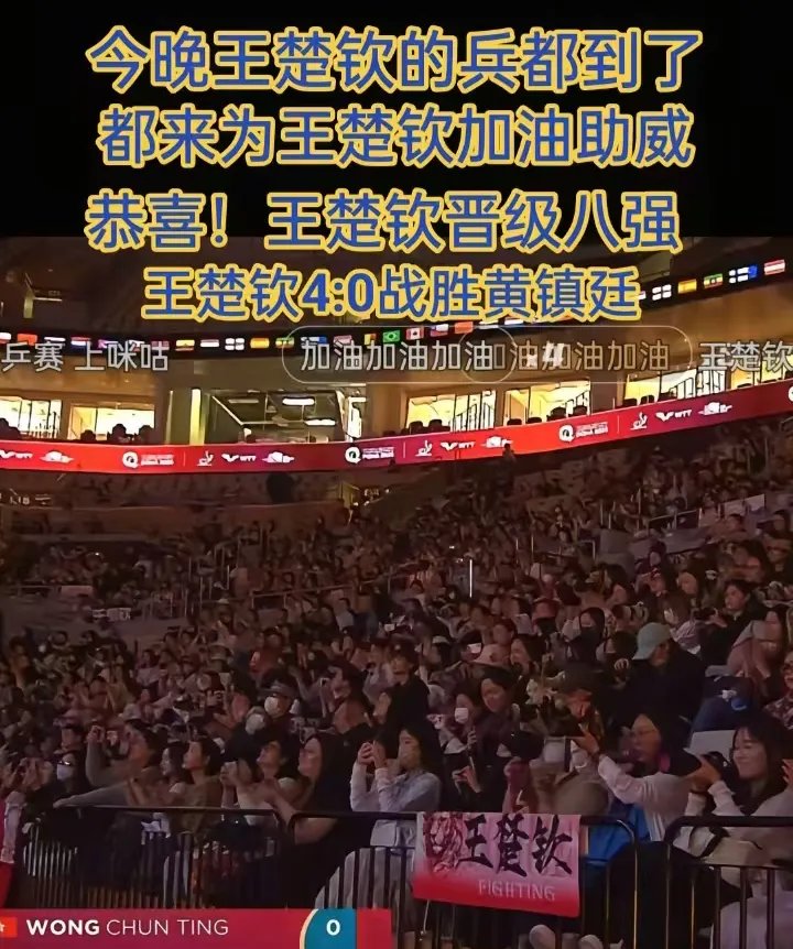 乒乓球场外新闻不断,话题热度爆表的简单介绍 乒乓球场外新闻不断,话题热度爆表的简单介绍