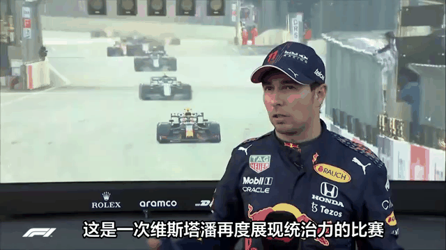 包含红牛二队绝杀雷诺车队,维斯塔潘高光表现的词条 包含红牛二队绝杀雷诺车队,维斯塔潘高光表现的词条