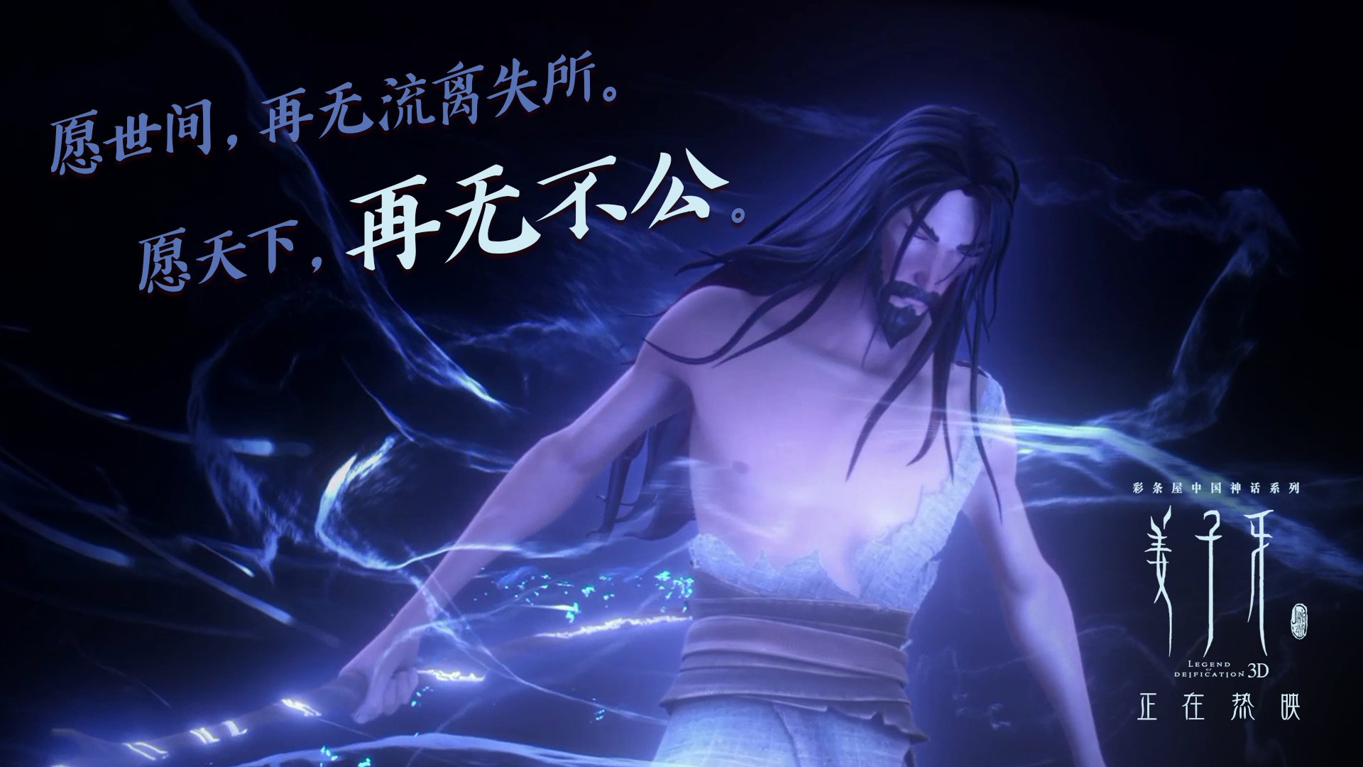 末节王刃出鞘，迪马利亚的蓝白救赎之夜