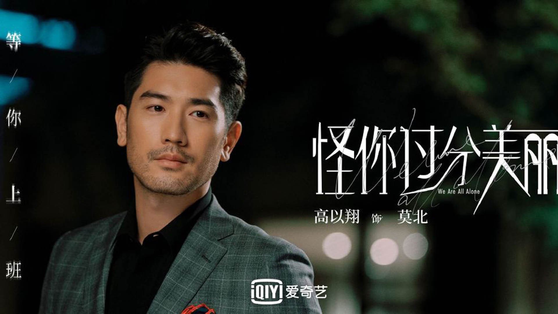 致命一击的独白,当节奏掌控者在2026世界杯B组撕碎命运剧本