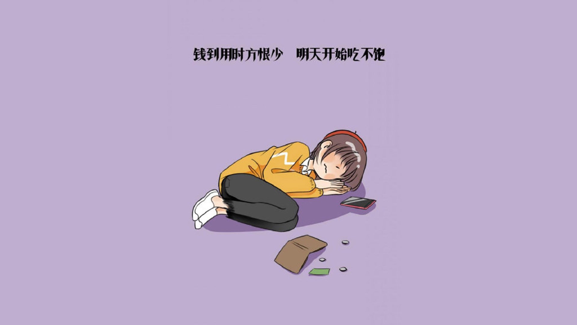 最后一秒的荣光，2026世界杯四分之一决赛，阿诺德绝杀点燃加纳奇迹之夜