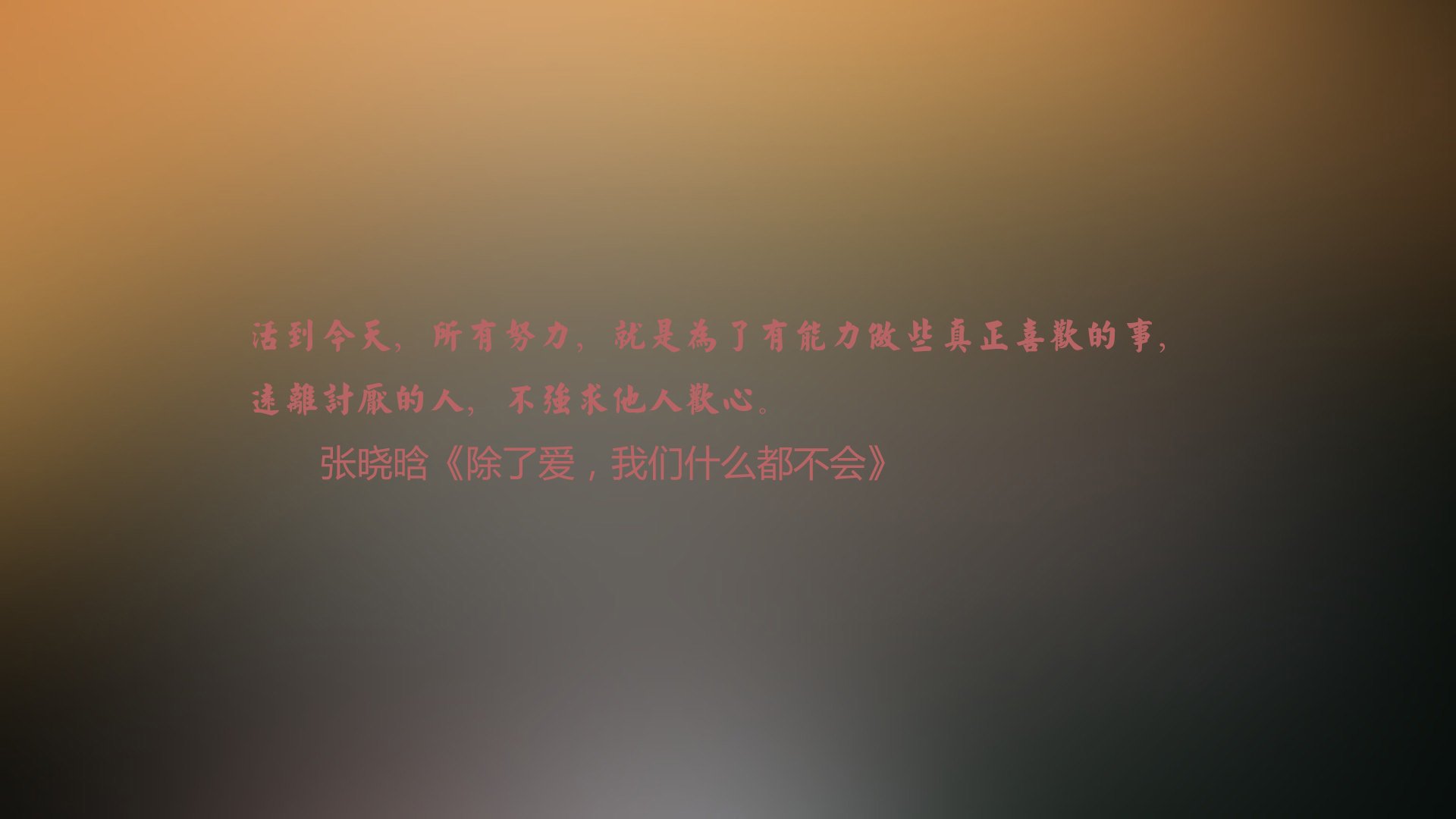 安第斯之翼逆风飞扬,2026世界杯巅峰对决,厄瓜多尔惊天逆转斯洛伐克,拉什福德独舞世界之巅
