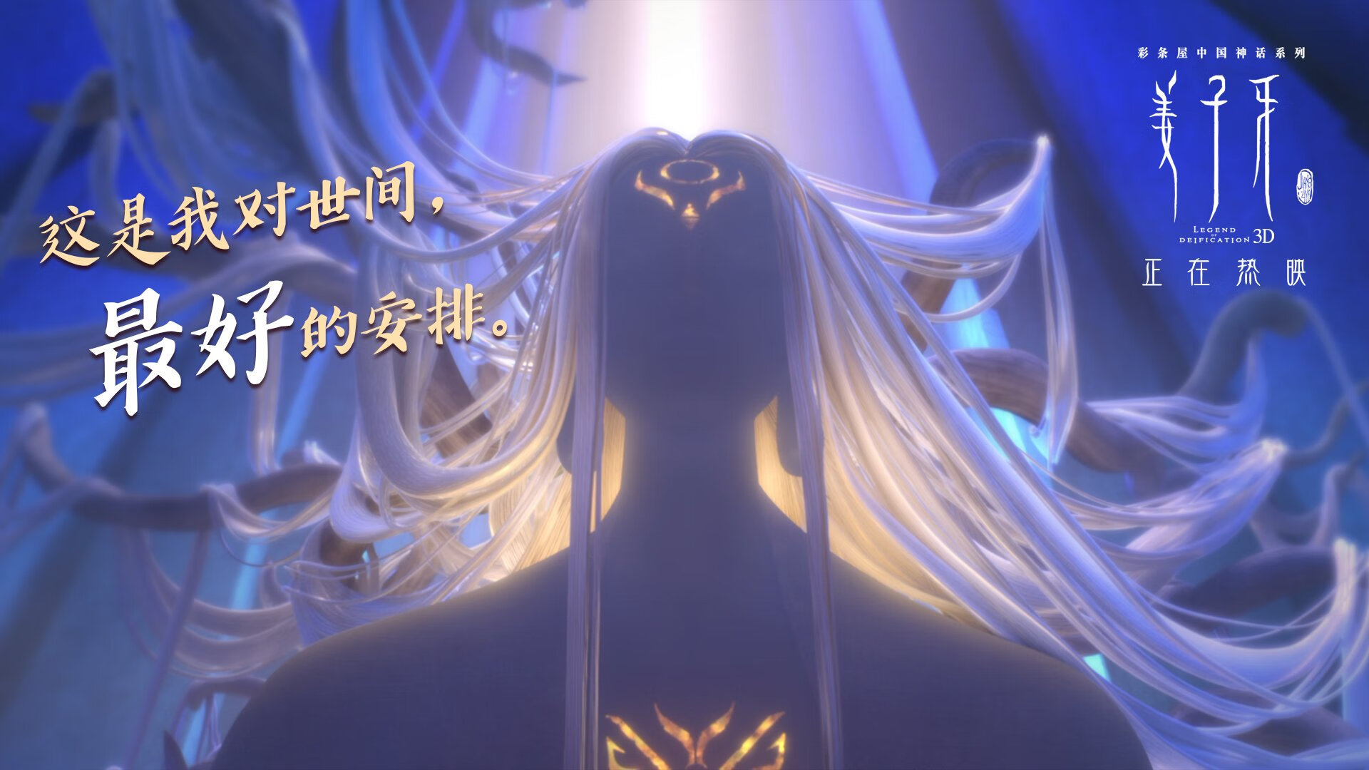 孤星耀世,2026世界杯G组生死战,托纳利独舞葬送英格兰,美国书写足球新纪元